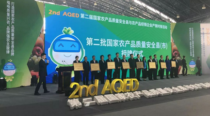 叫響“常”字農(nóng)產(chǎn)品品牌——常州名特優(yōu)農(nóng)產(chǎn)品(南京)展銷會(huì)二十三日在寧開(kāi)幕